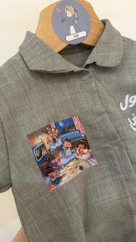 أفرهول رمضان