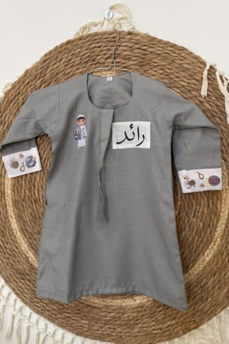 دشداشة رمضانية بالاسم