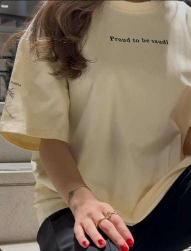 تيشيرت اوفر سايز الجديد -متجر الرياض