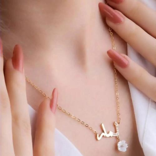 سلسال ناعم بالإسم معا ورده انيقه