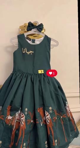 فستان اليوم الوطني بشكل مميز