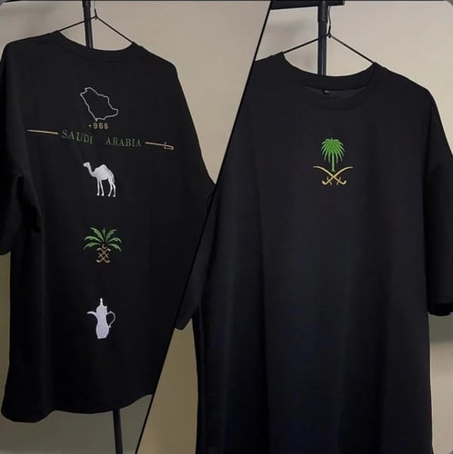 تيشيرت اليوم الوطني - تطريز من الجهتين- متجر الريا...