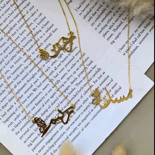 سلسال الفراشة تصميم حصري- متجر الرياض