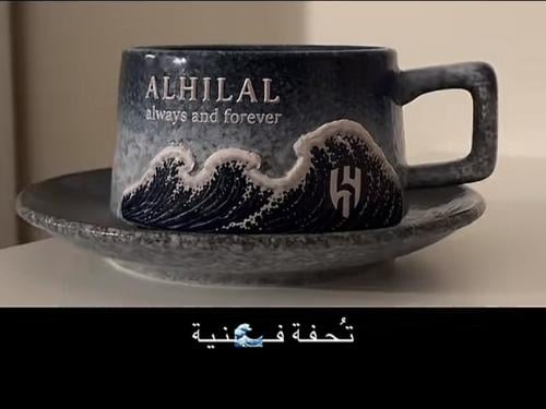 كوب أسود بتصميم "موج الهلال"