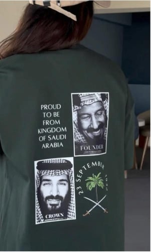 تيشرت وطني تصميم المؤسس و ولي العهد- متجر الرياض