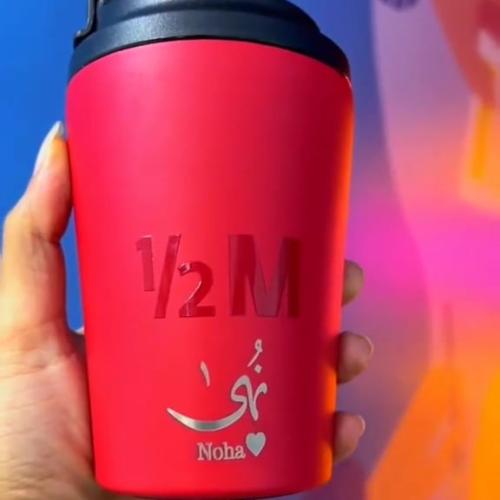كوب هاف مليون من متجر الرياض