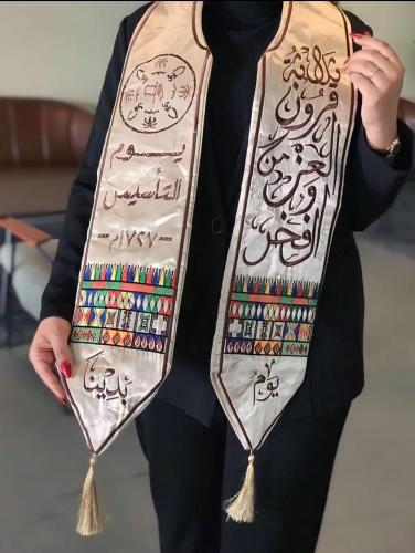 وشاح يوم التأسيس- متجر الرياض