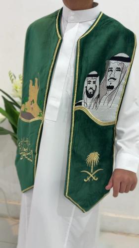 وشاح اليوم الوطني السعودي بتطريز رموز وطنية - من م...
