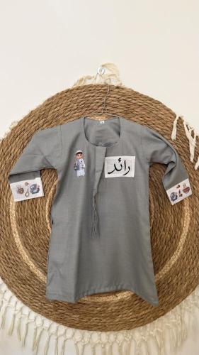 دشداشة رمضانية بالاسم