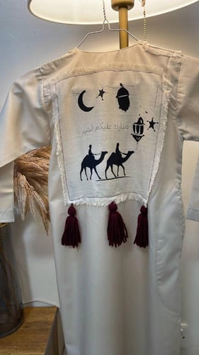 ثوب رمضان للأطفال بتصميم عصري مع لمسات تراثية -متج...