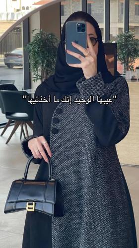 عبايه شتويه أنيقة