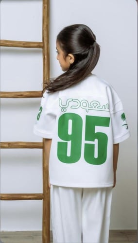 تيشيرت سعودي 95اخضر- متجر الرياض