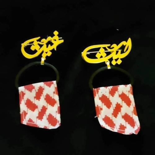 بروش الشماغ بالاسم