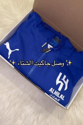 بلوفر الهلال معا السحاب- متجر الرياض