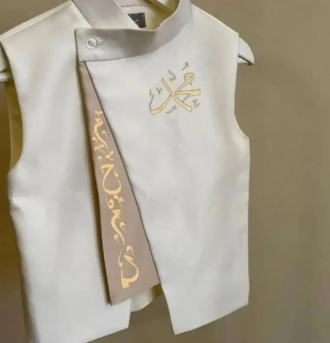 سديري ولادي بالاسم -متجر الرياض