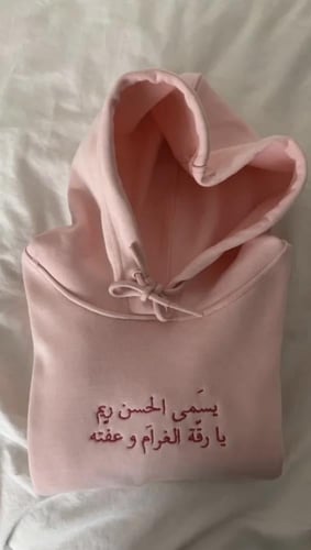 هودي العباره بالون الوردي - متجر الرياض