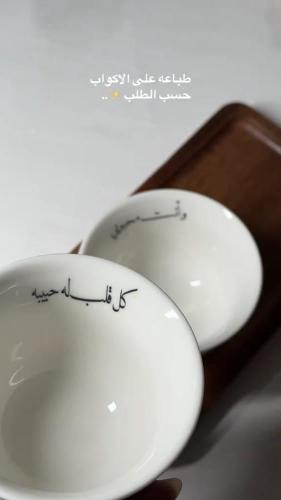 فناجيل رمضان نخله