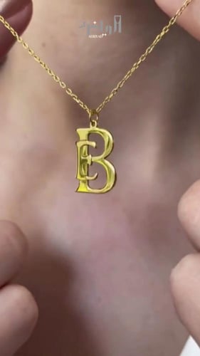 سلسال حرفين في حرف واحد من متجر الرياض