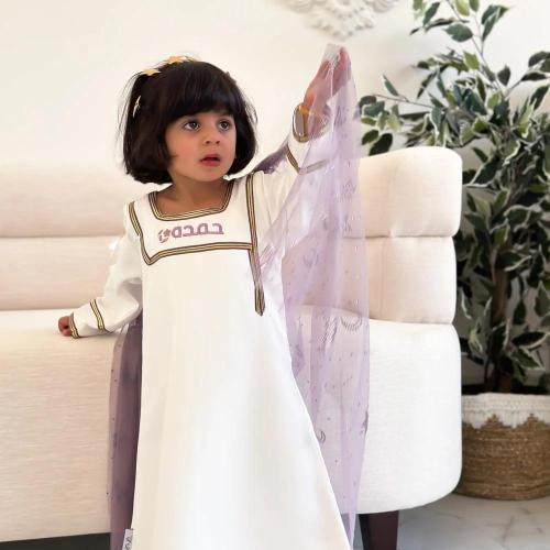 جلابيه رمضان للأطفال بالاسم -متجر الرياض