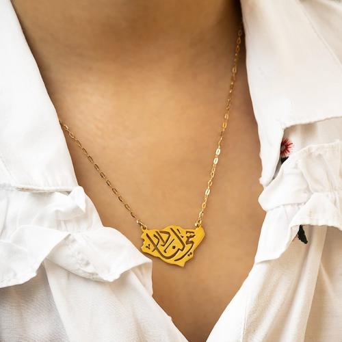 سلسال خريطة المملكه هي لنا دار -متجر الرياض