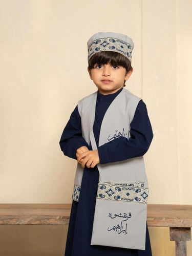 طقم رمضان للأطفال بالاسم