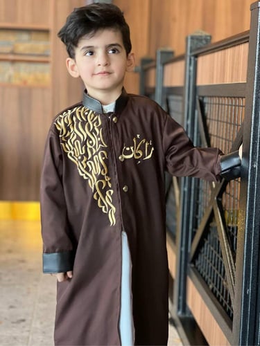 دقلة اطفال شكل حصري