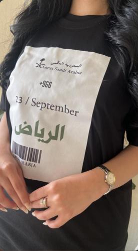 تيشيرت اليوم الوطني مع امكانية كتابة اسم المدينة ا...