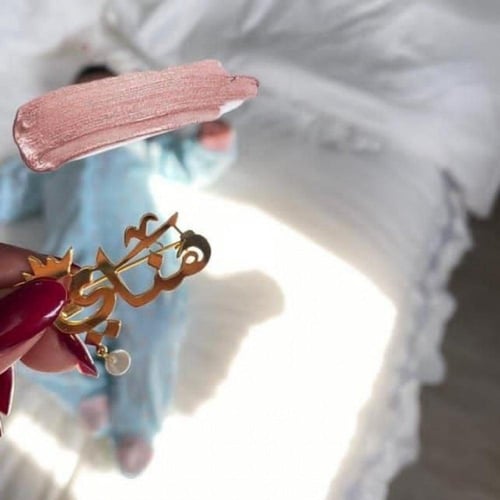 بروش الاطفال أنيق من -متجر الرياض