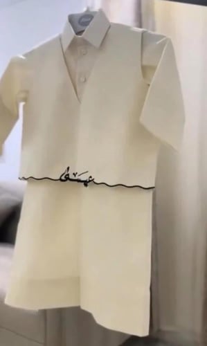 ثوب العيد مع السديري بالاسم