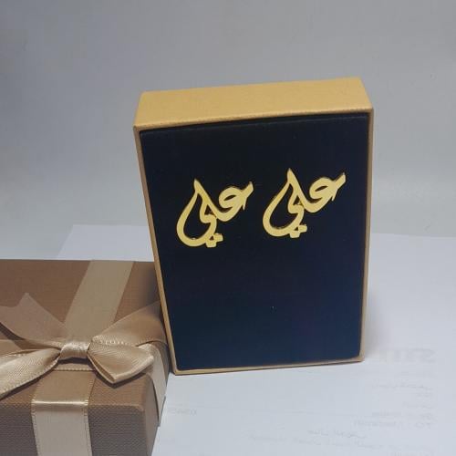 كبك مطلي ذهب بالاسم