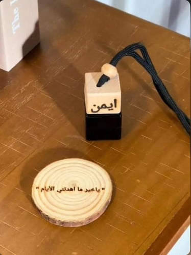 فواحة - leather- متجر الرياض