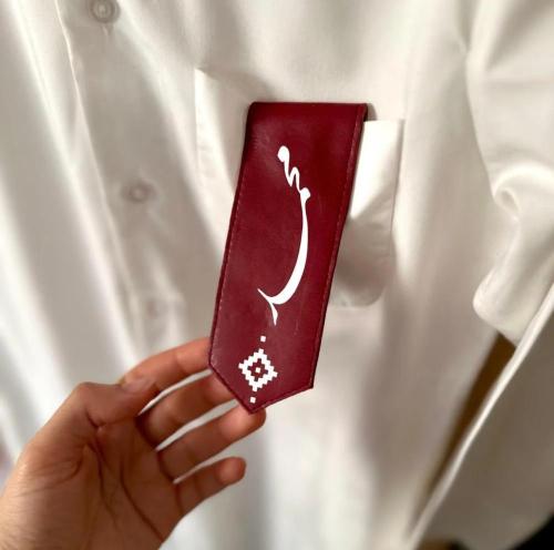 بروش العيد, الهبه الجديده