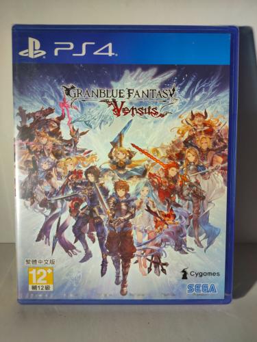 Granblue Fantasy Versus