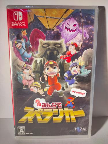 Spelunker (Japanese)