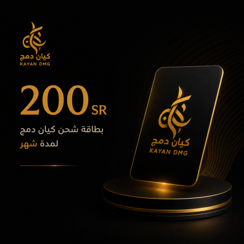 بطاقة شحن كيان دمج شهر