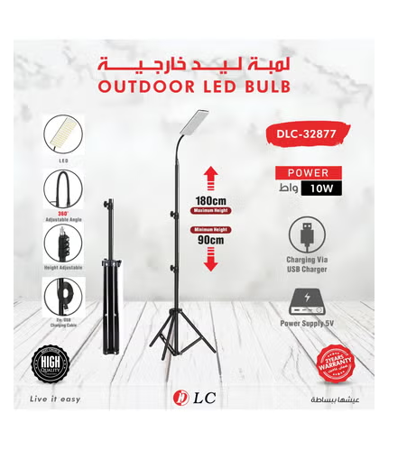 كشاف LED DLC 32877 بقوة 10 واط مع حامل ثلاثي القوا...