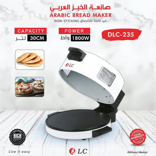 صانعة الخبز العربي DLC-235 بقوة 1800 واط – خبازة ب...