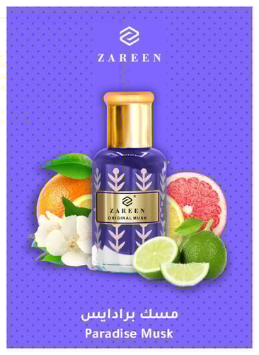 مسك براديس الأصلي 6مل