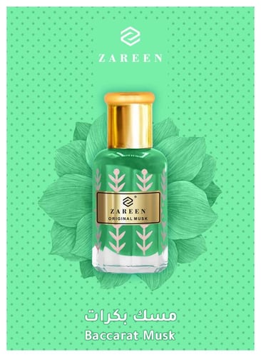 مسك بكرات الأصلي 6مل