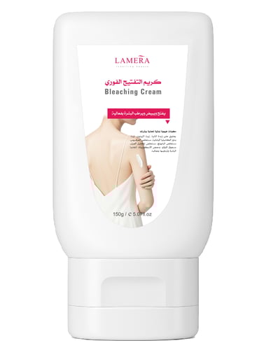 لاميرا كريم تفتيح فوري للبشرة ترطيب سريع تبييض للو...