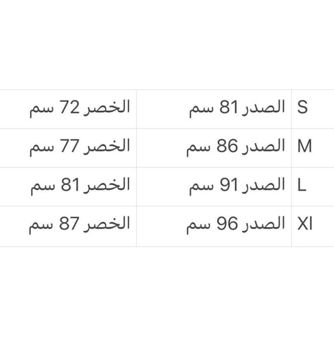 فستان ميدي سكري