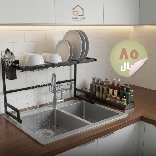 بكج تنظيم المطبخ العصري