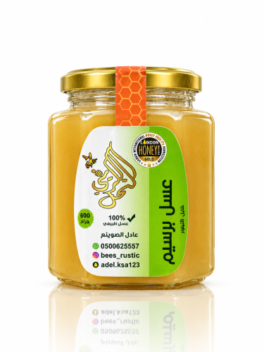 برسيم الموسم الماضي متبلور 2025