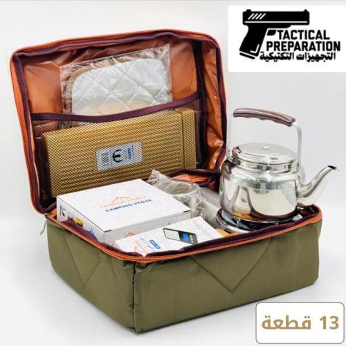 شنطة عزبة الشاهي المتكاملة