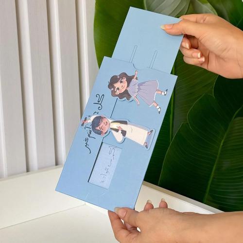 ظرف العيدية سحاب