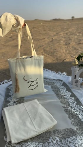 حقيبة رمضانية مطرزة