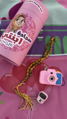 سجادة ابني وابنتي