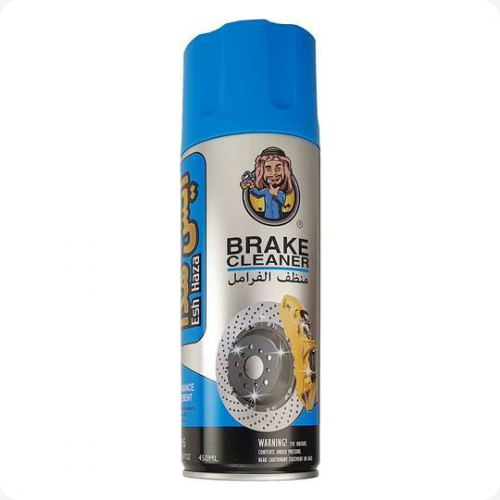 منظف الفرامل من ايش هذا