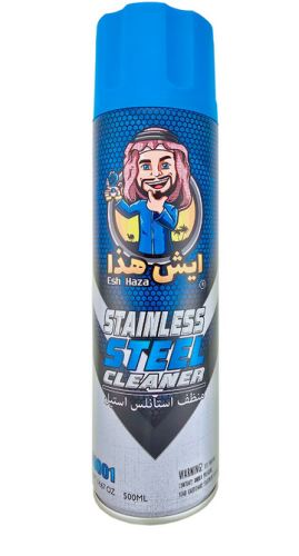 ايش هذا منظف استانليس استيل 500 مل EH1001