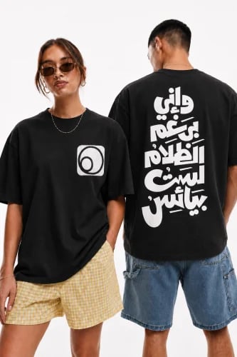 تيشرت باهر